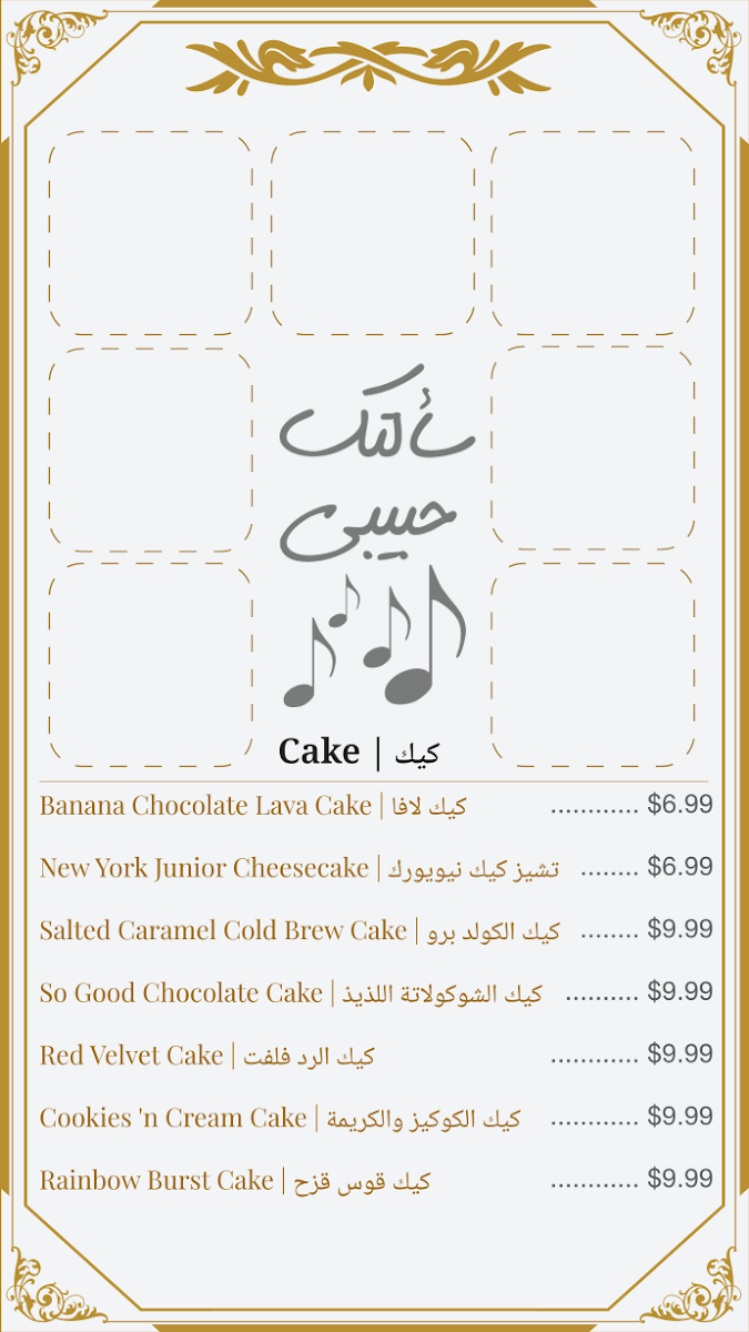 Menu photo 6