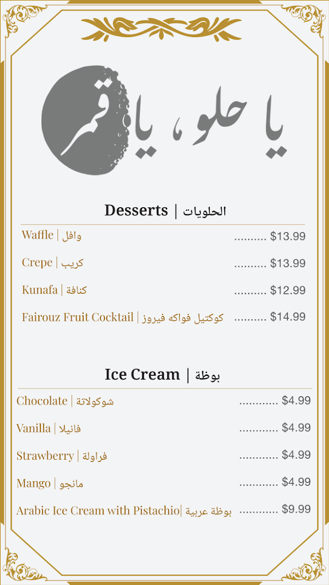 Menu photo 8
