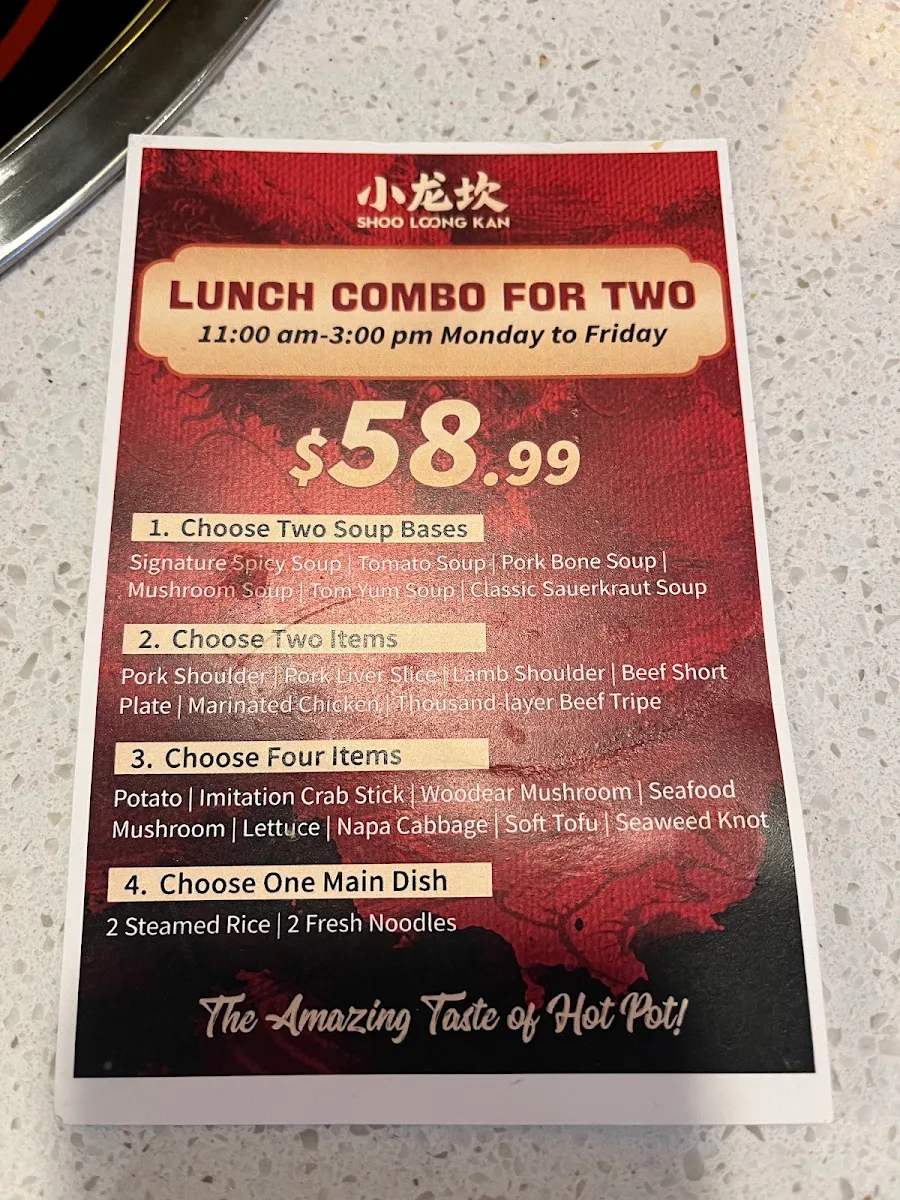 Menu, Shoo Loong Kan Hot Pot 小龙坎火锅
