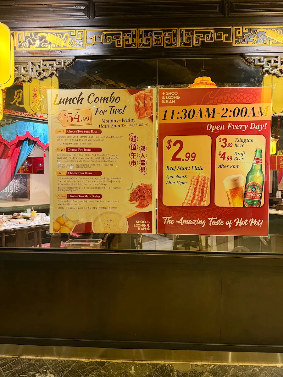 Menu, Shoo Loong Kan Hot Pot 小龙坎火锅