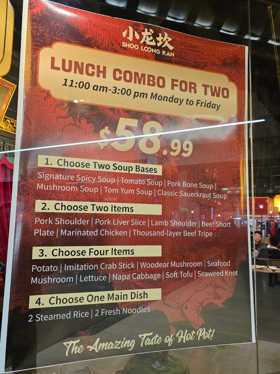 Menu, Shoo Loong Kan Hot Pot 小龙坎火锅
