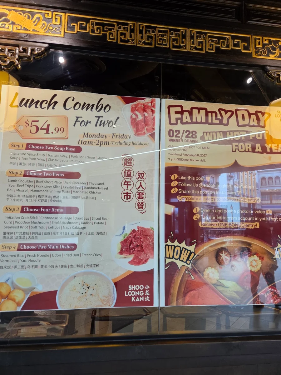 Menu, Shoo Loong Kan Hot Pot 小龙坎火锅