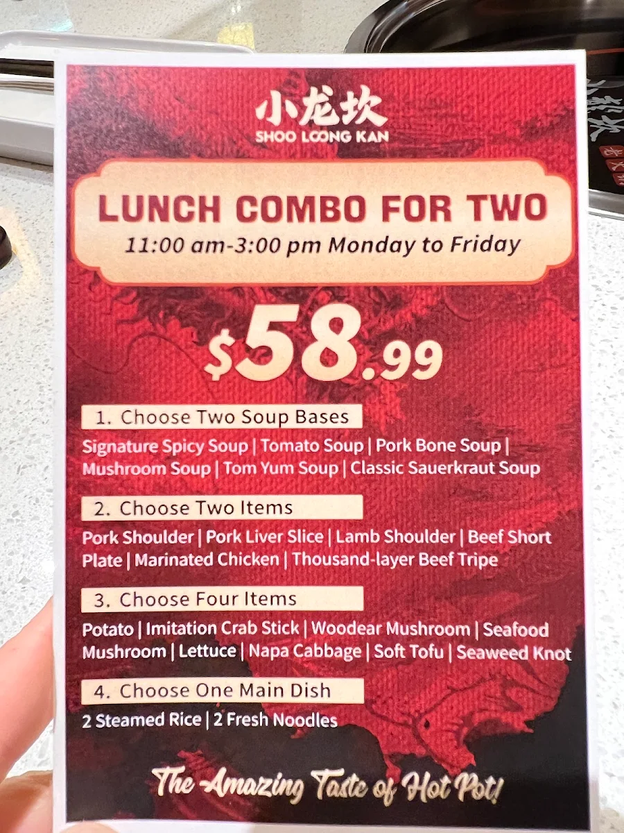 Menu, Shoo Loong Kan Hot Pot 小龙坎火锅