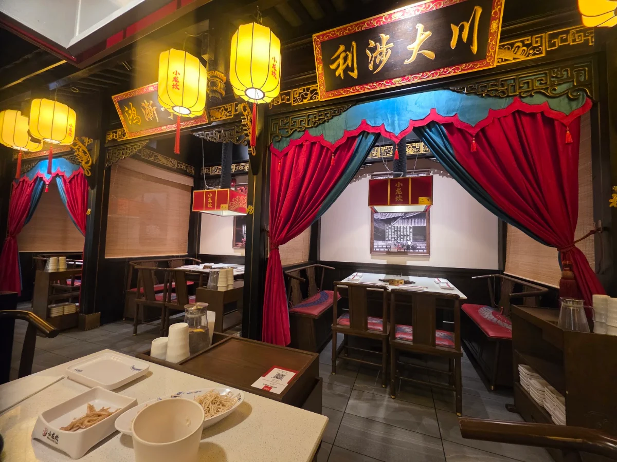 Vibe, Shoo Loong Kan Hot Pot 小龙坎火锅