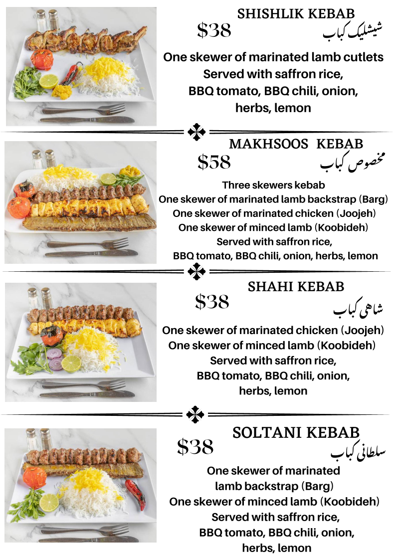 Menu, Sadaf Persian Restaurant - Balmain