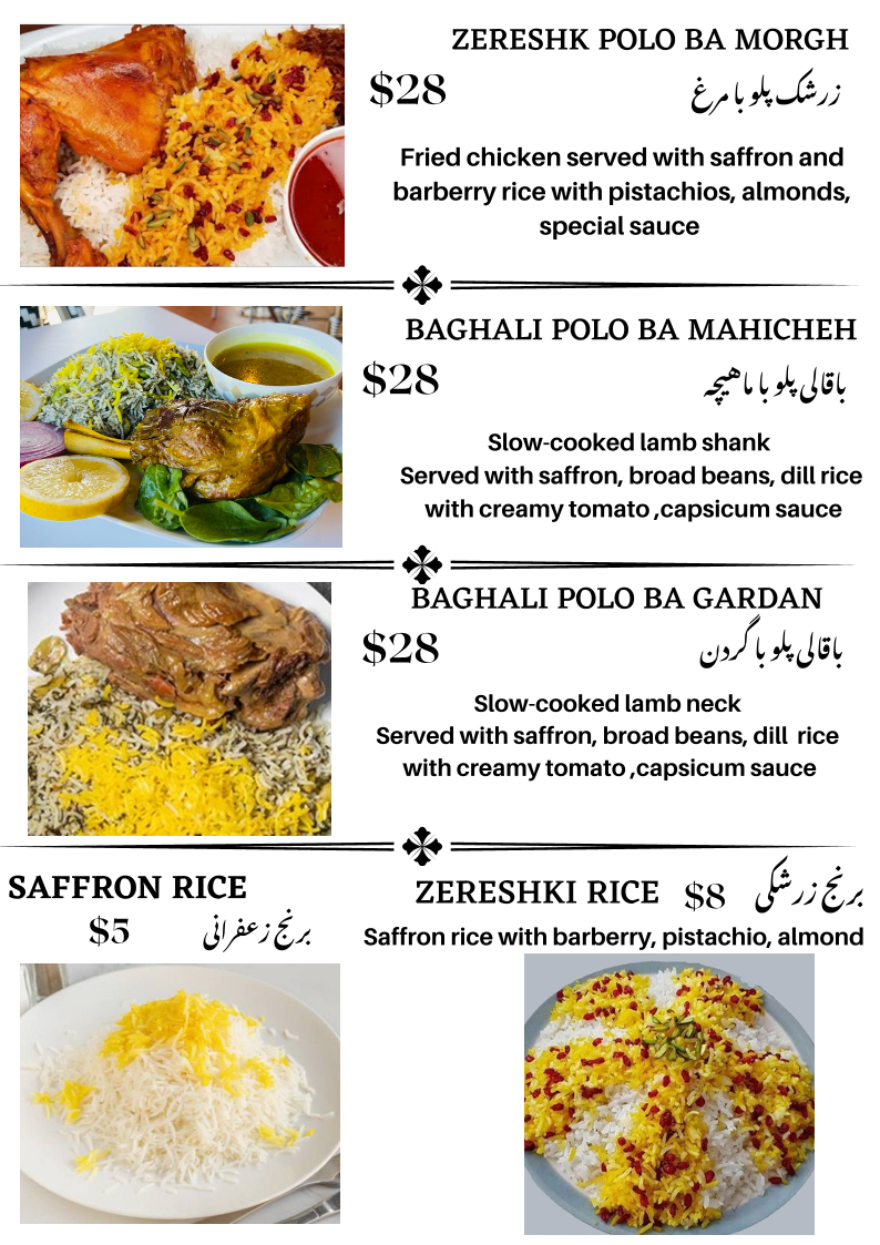 Menu, Sadaf Persian Restaurant - Balmain