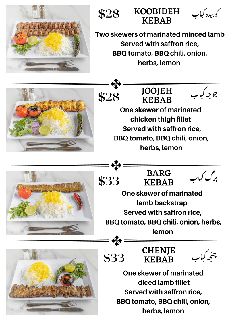 Menu, Sadaf Persian Restaurant - Balmain