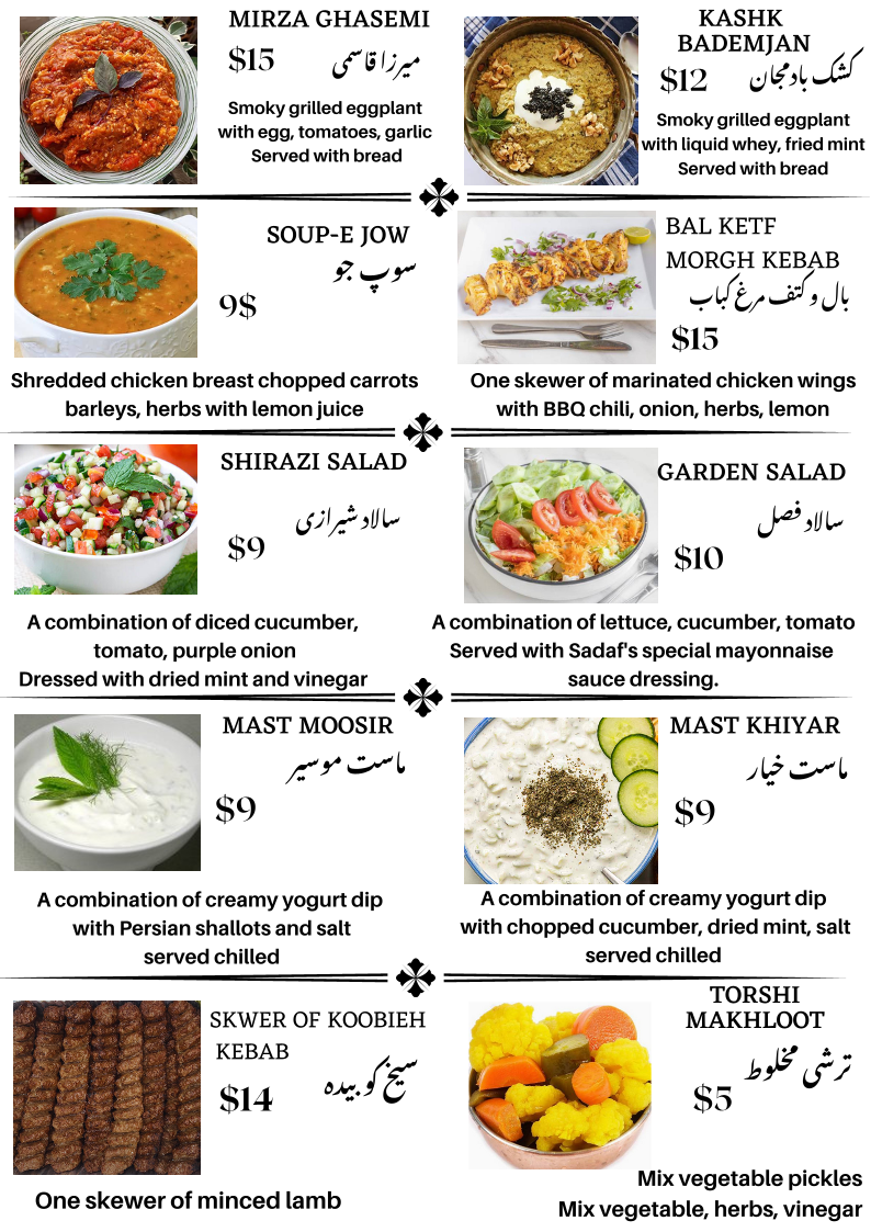 Menu, Sadaf Persian Restaurant - Balmain