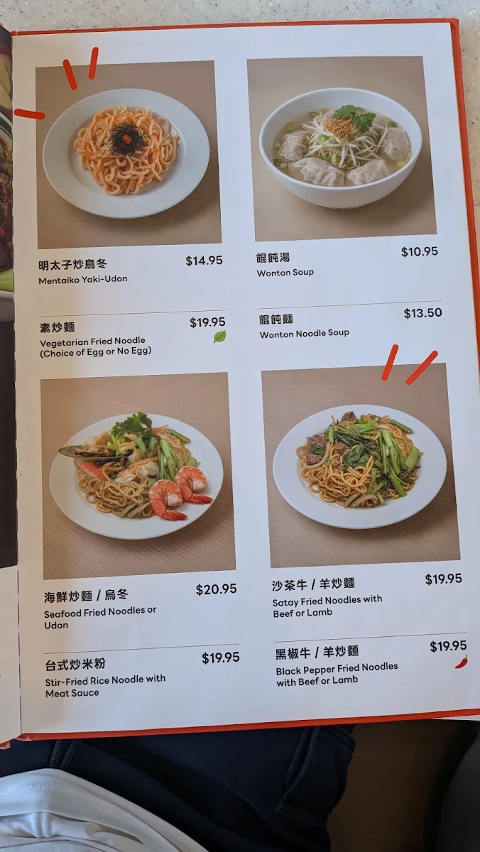 Menu, Bubble World Surrey