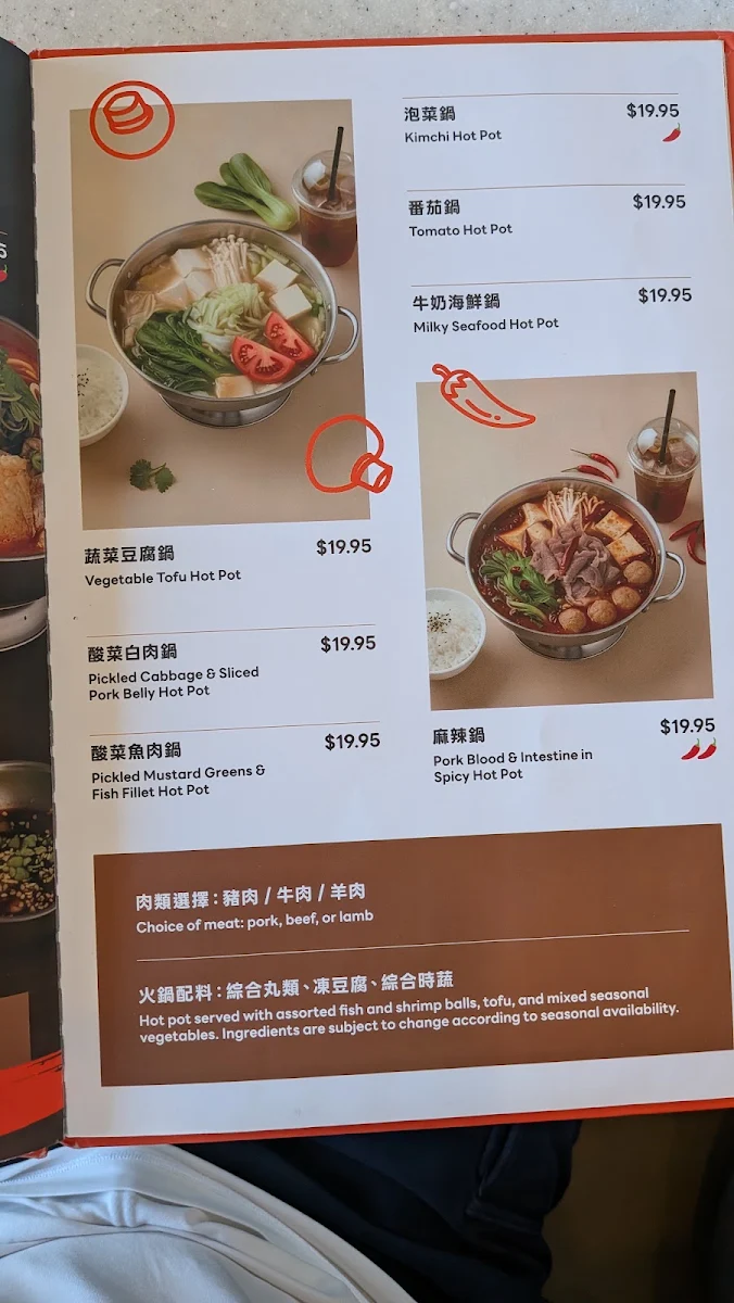 Menu, Bubble World Surrey