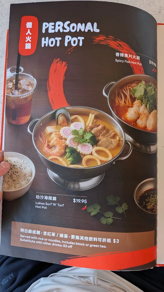 Menu, Bubble World Surrey