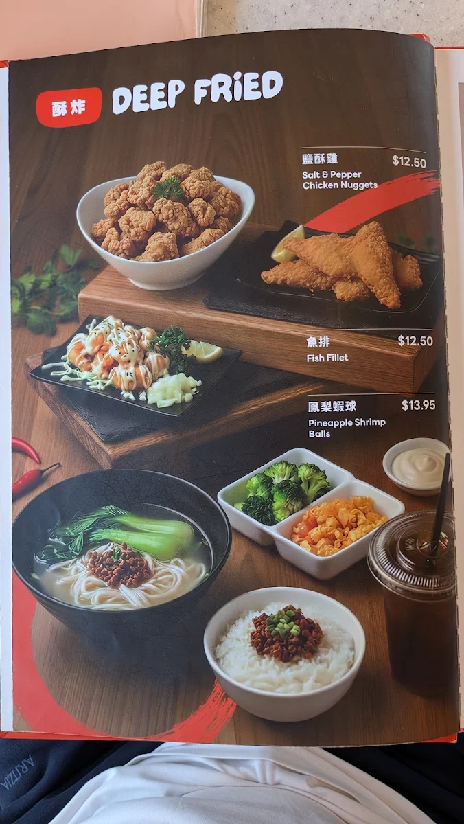 Menu, Bubble World Surrey