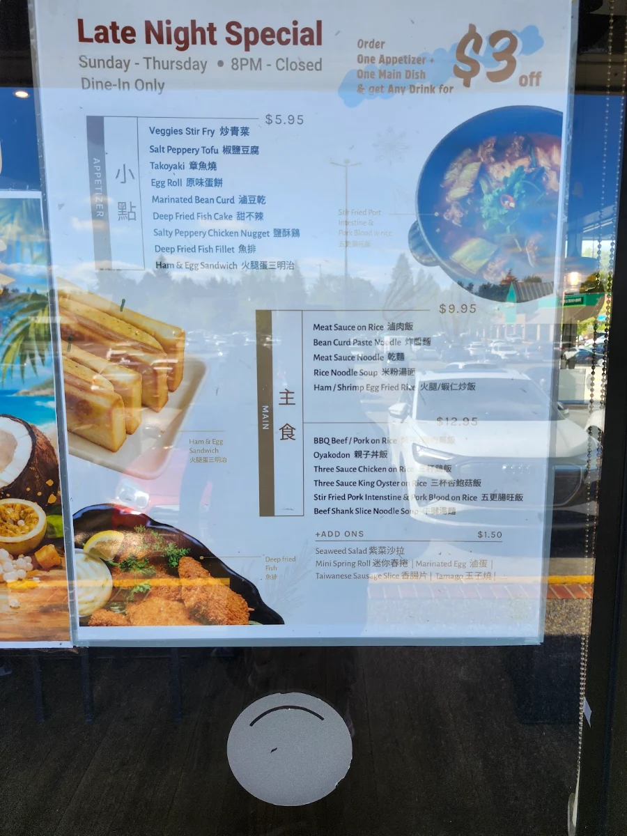 Menu, Bubble World Surrey