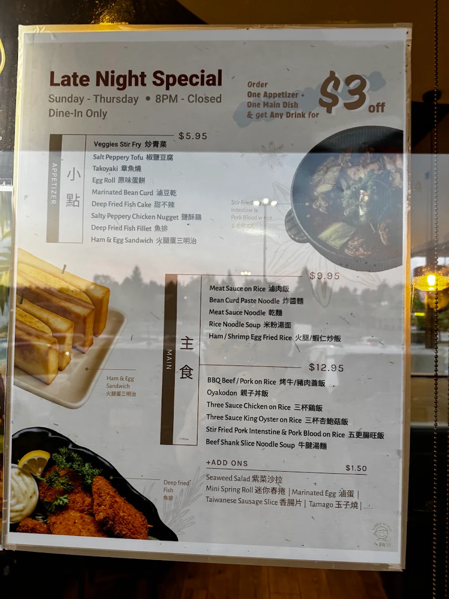 Menu, Bubble World Surrey