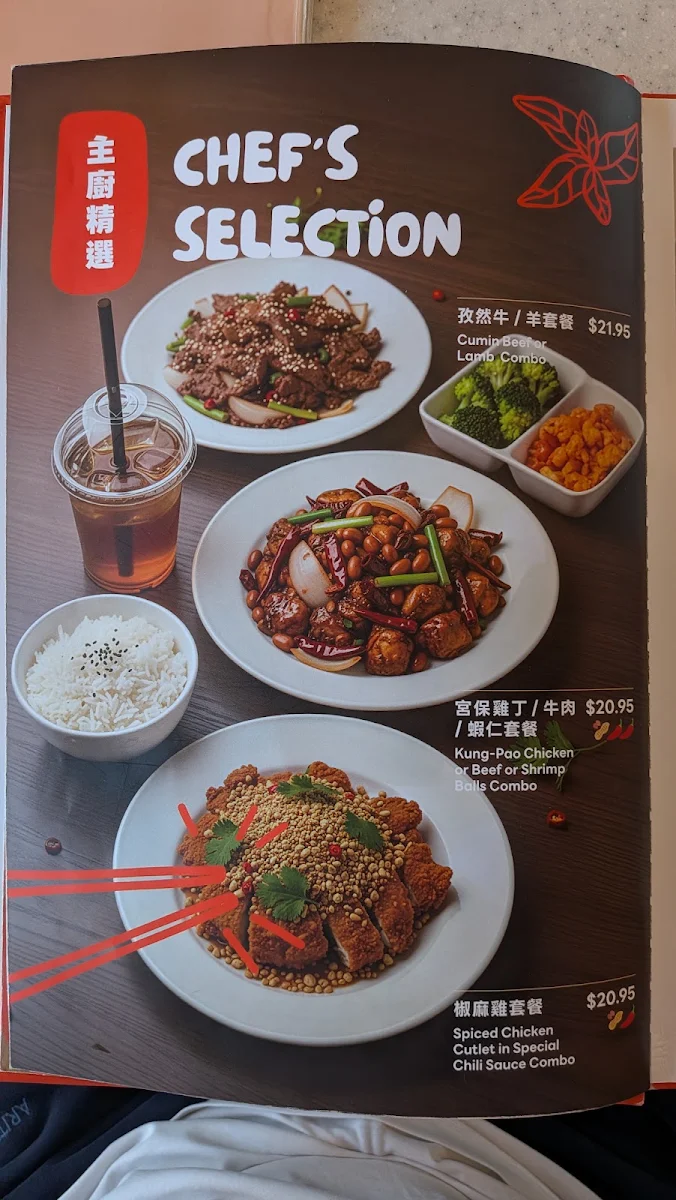 Menu, Bubble World Surrey