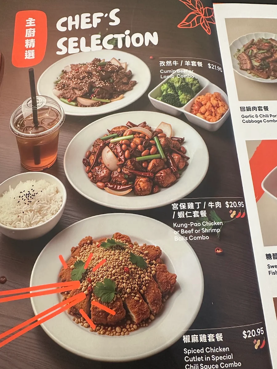 Menu, Bubble World Surrey