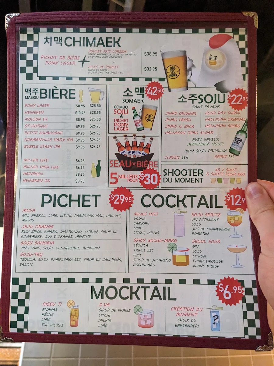 Menu, Pony BBQ Coréen