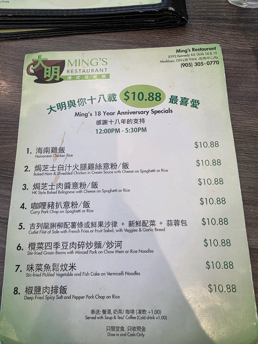 Menu, 大明茶餐廳 Ming's Restaurant