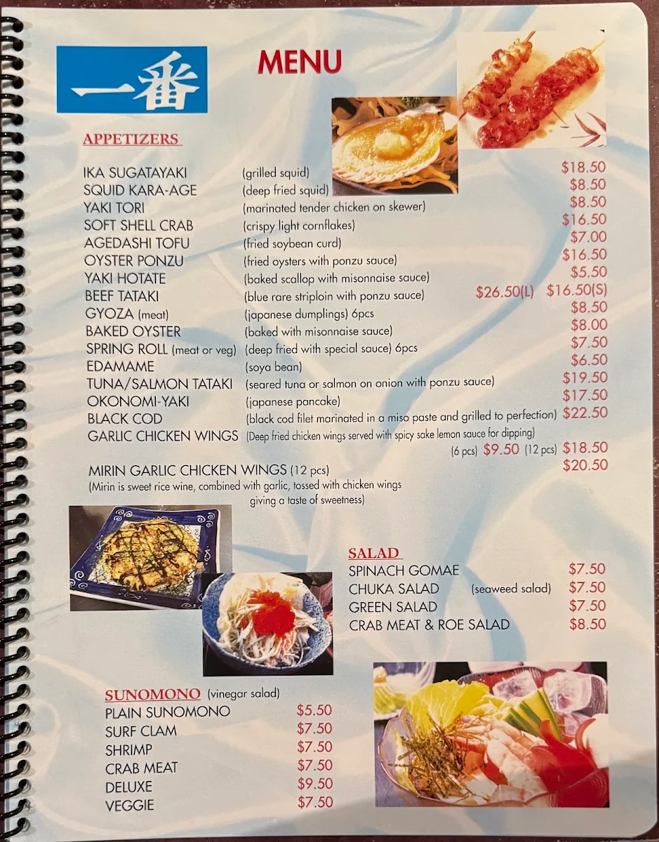Menu photo 3