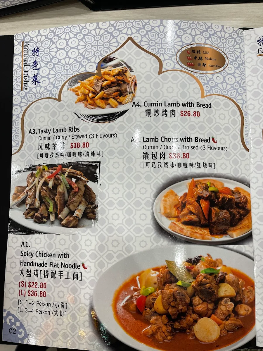 Menu, Dolan on Silk Road 丝绸之路
