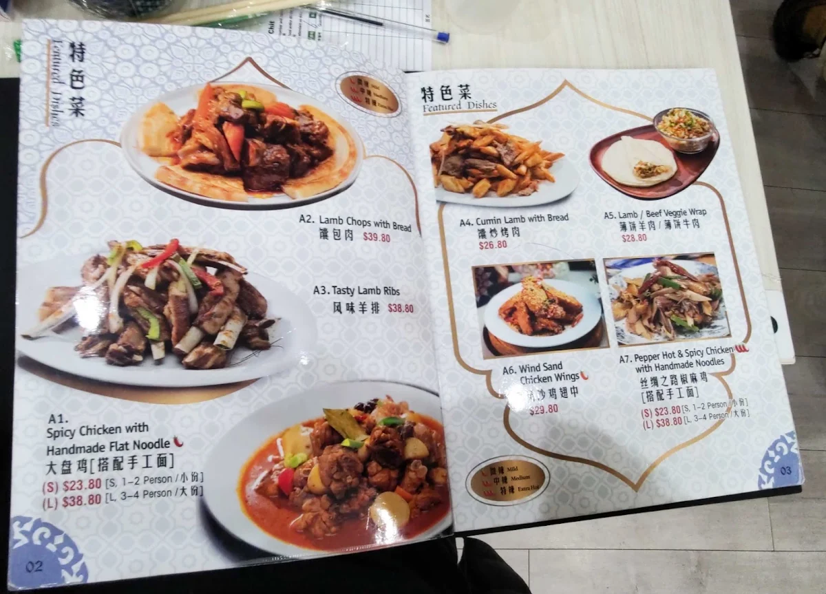 Menu, Dolan on Silk Road 丝绸之路