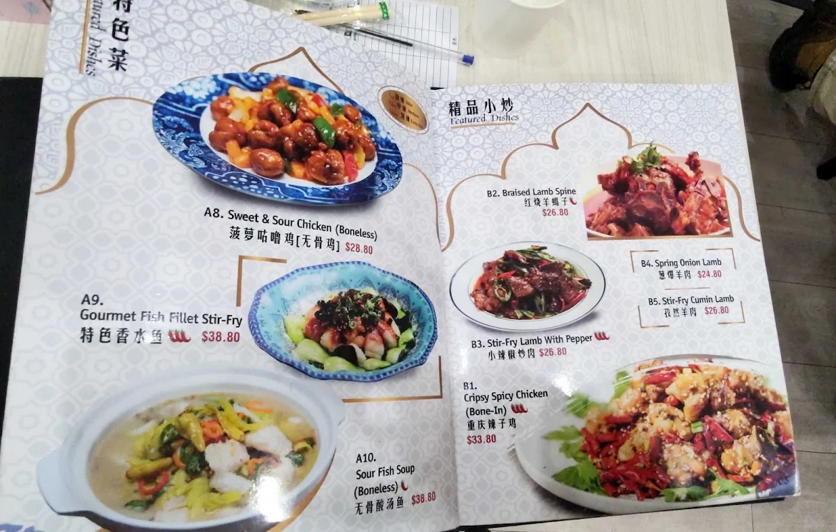 Menu, Dolan on Silk Road 丝绸之路