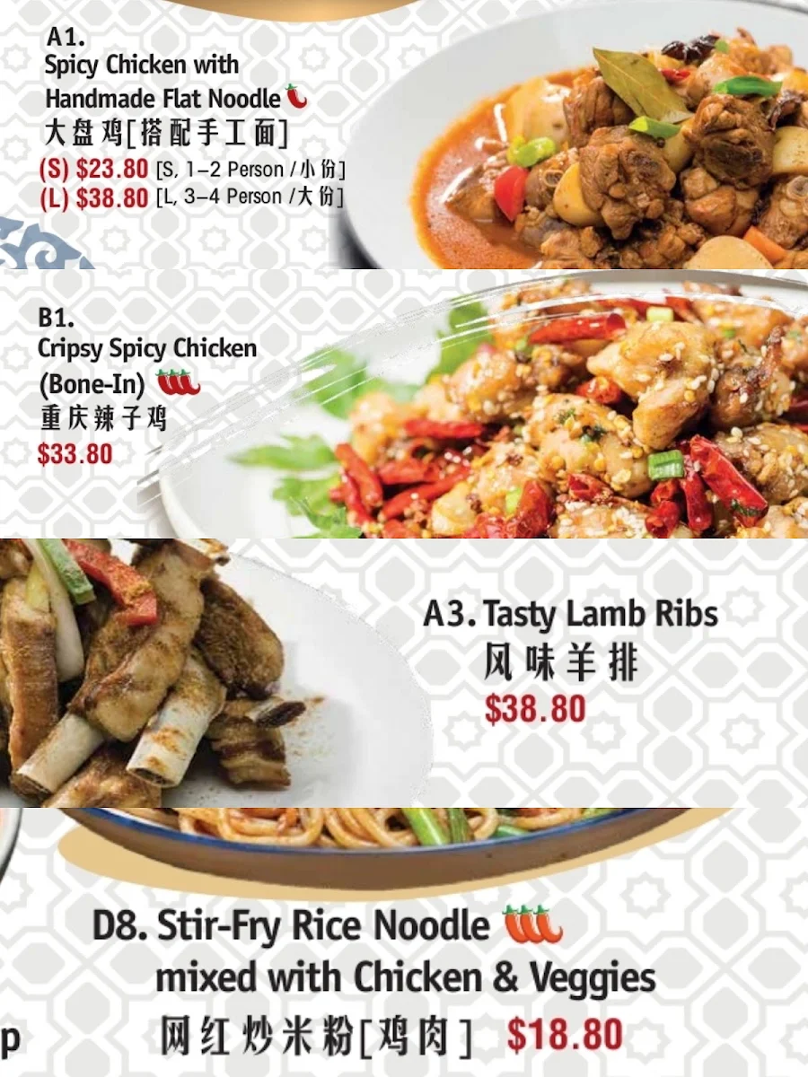 Menu, Dolan on Silk Road 丝绸之路
