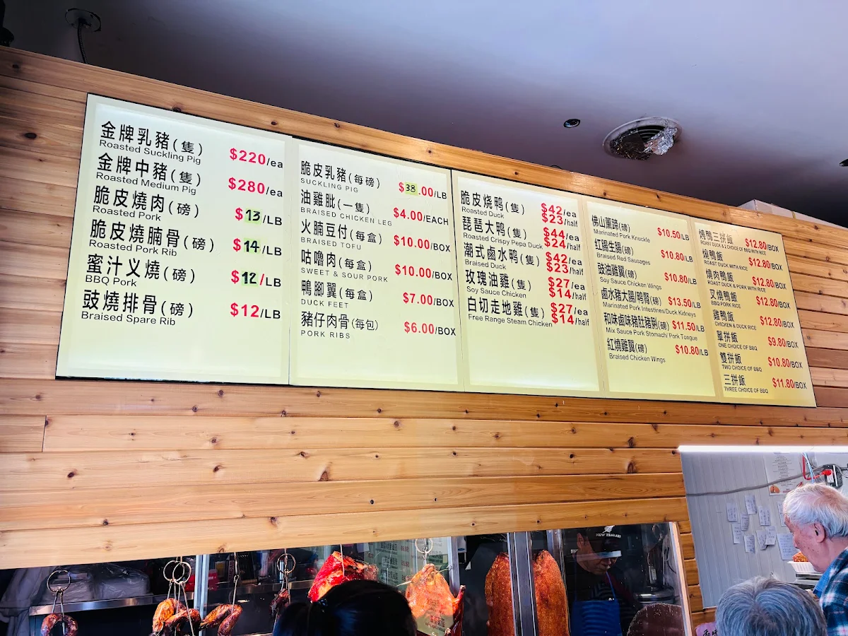 Menu, 漁港灣 Lobster Harbour
