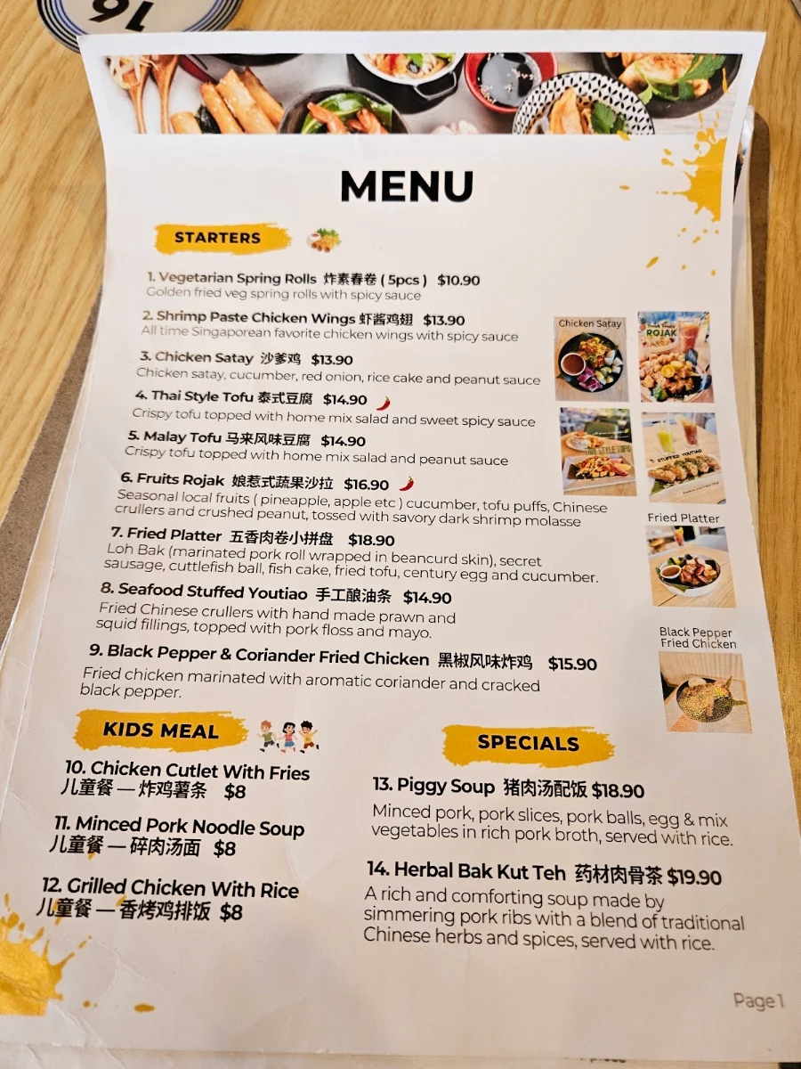 Menu, Asian Bistro by Fugu8