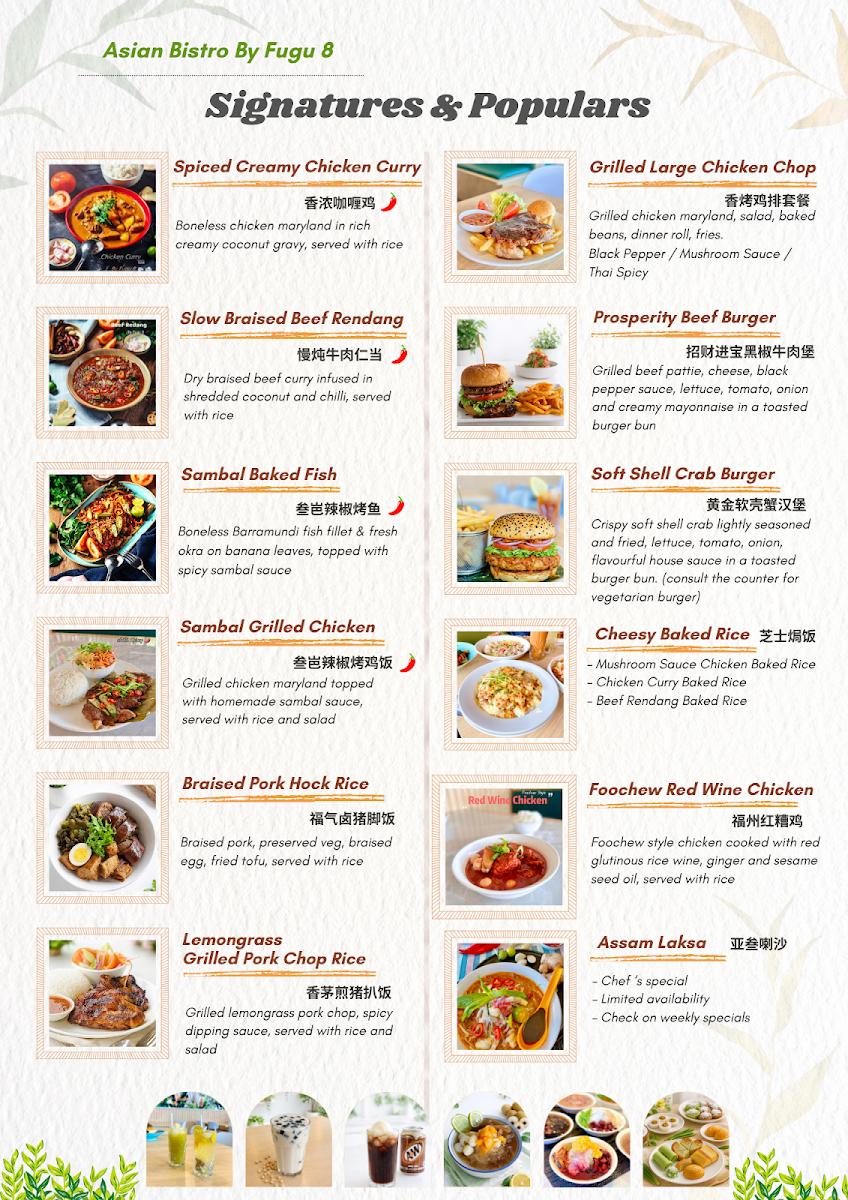 Menu, Asian Bistro by Fugu8