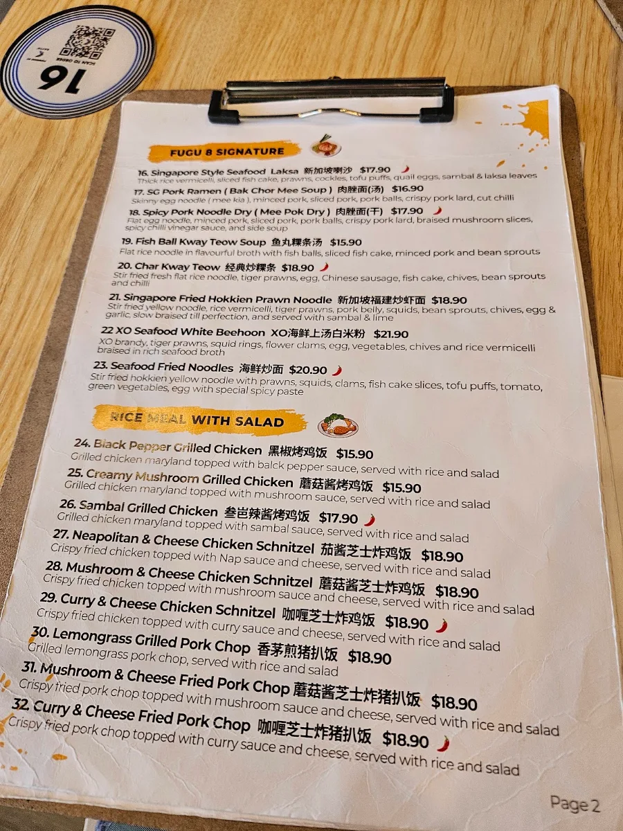 Menu, Asian Bistro by Fugu8
