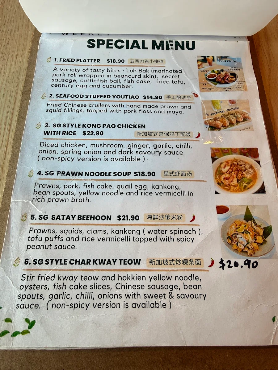 Menu, Asian Bistro by Fugu8