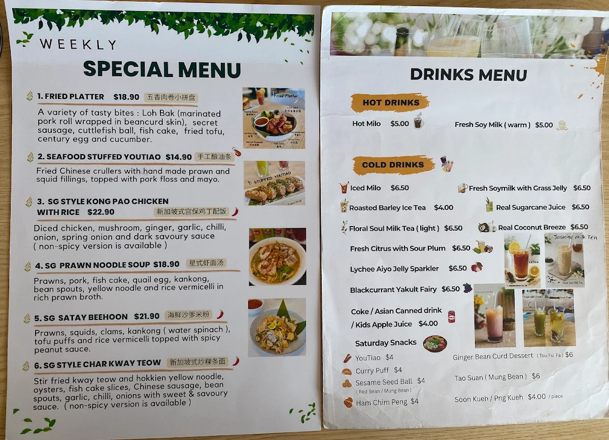 Menu, Asian Bistro by Fugu8