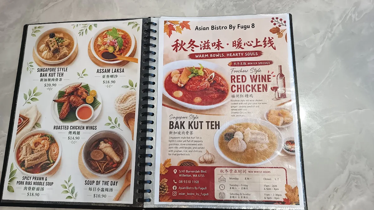 Menu, Asian Bistro by Fugu8