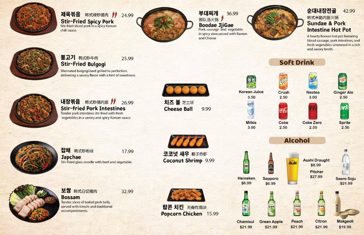 Menu photo 1