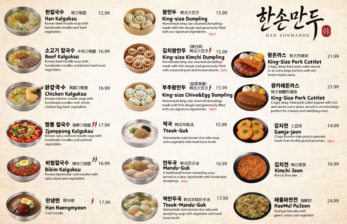 Menu photo 2