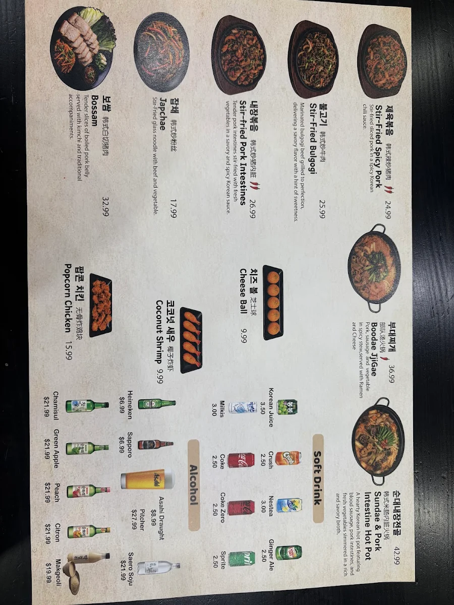 Menu photo 3