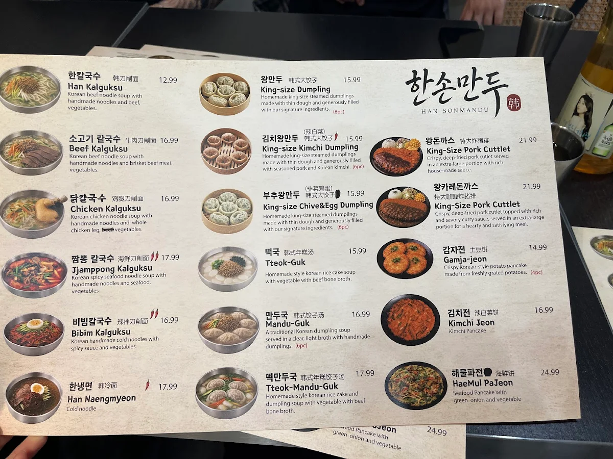 Menu photo 5