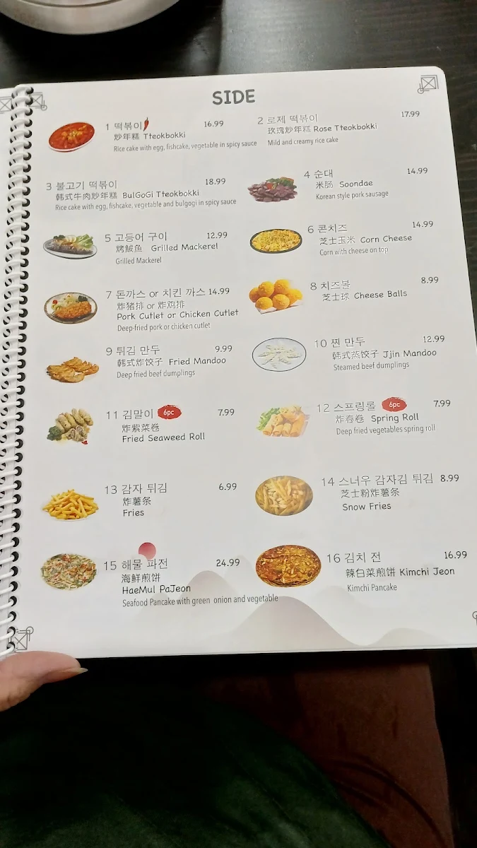 Menu photo 8
