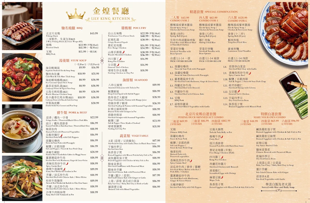 Menu photo 1