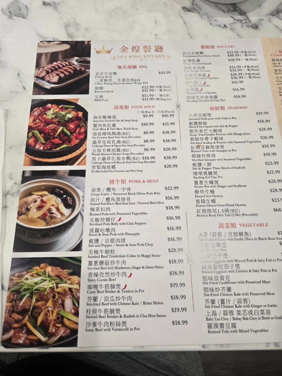 Menu photo 10