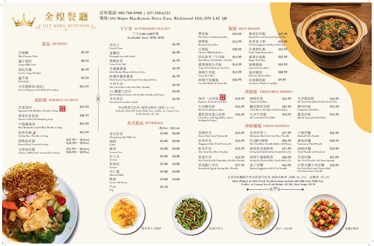Menu photo 2
