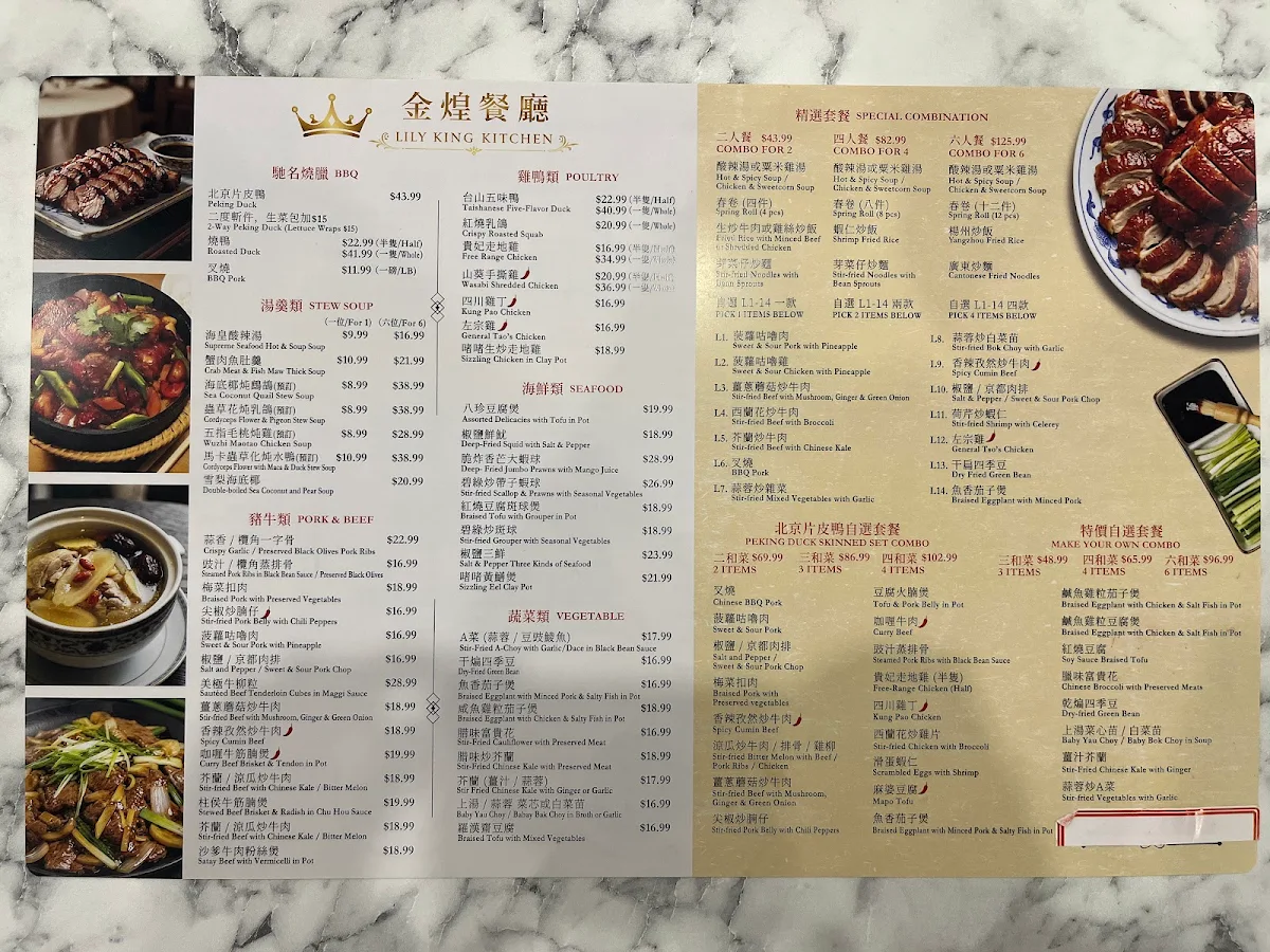 Menu photo 3