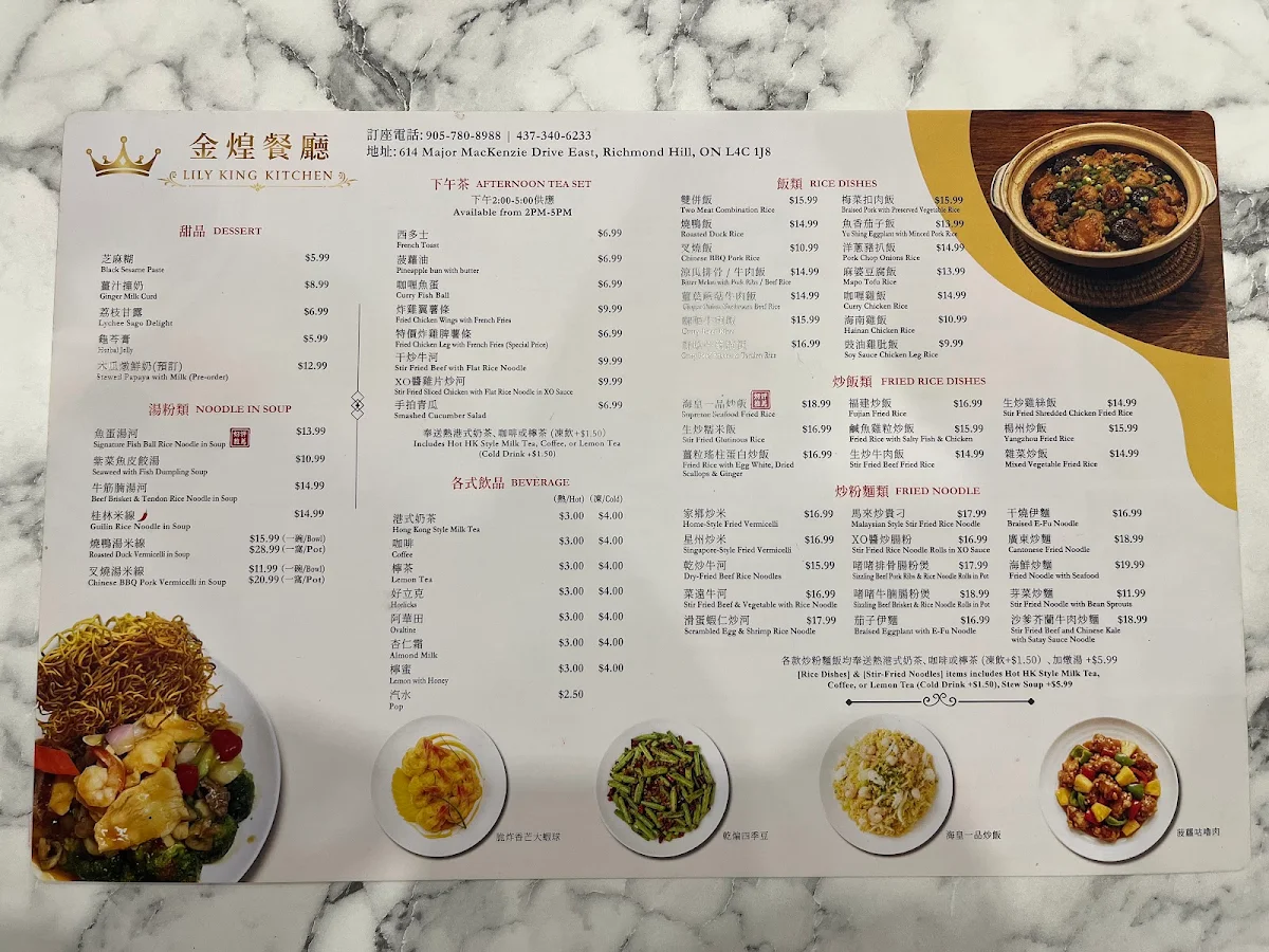 Menu photo 5