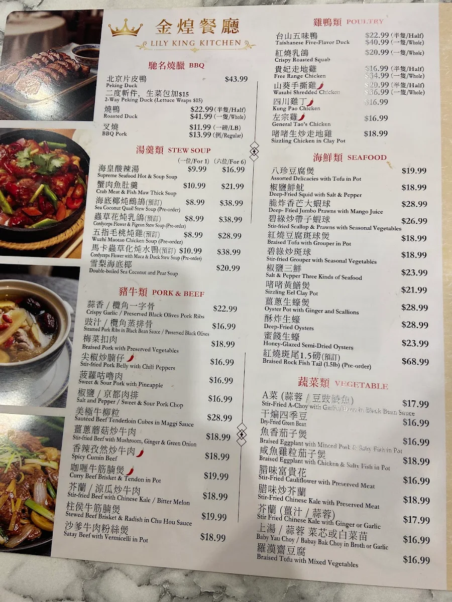 Menu photo 6