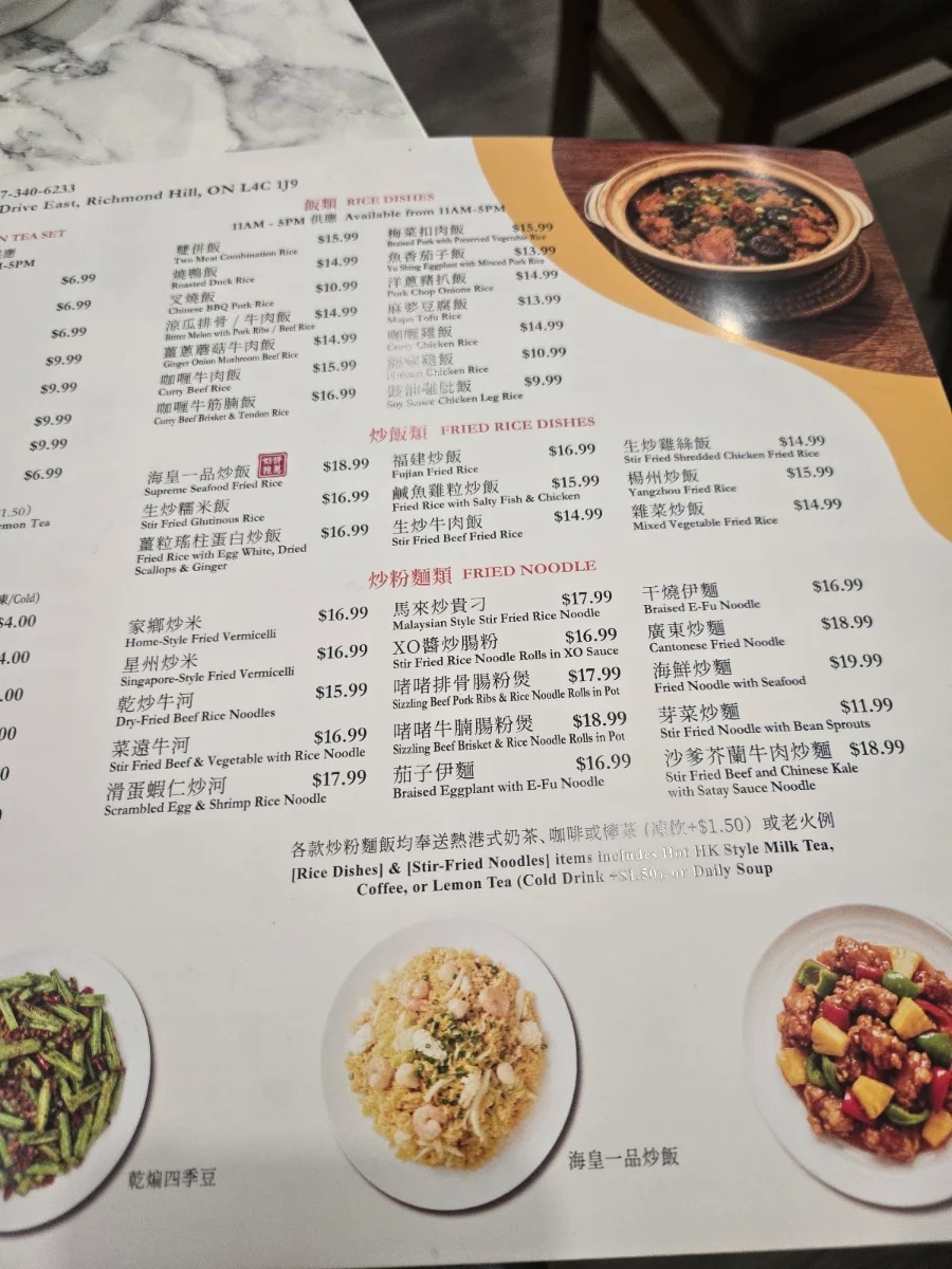 Menu photo 7