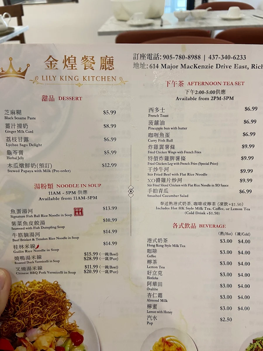 Menu photo 8