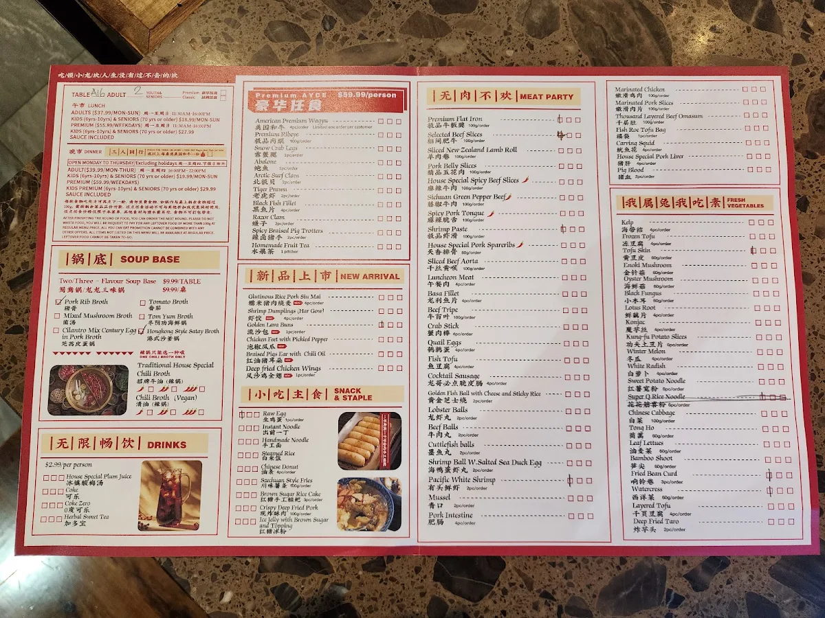 Menu, Richmond Shoo Loong Kan Hotpot
