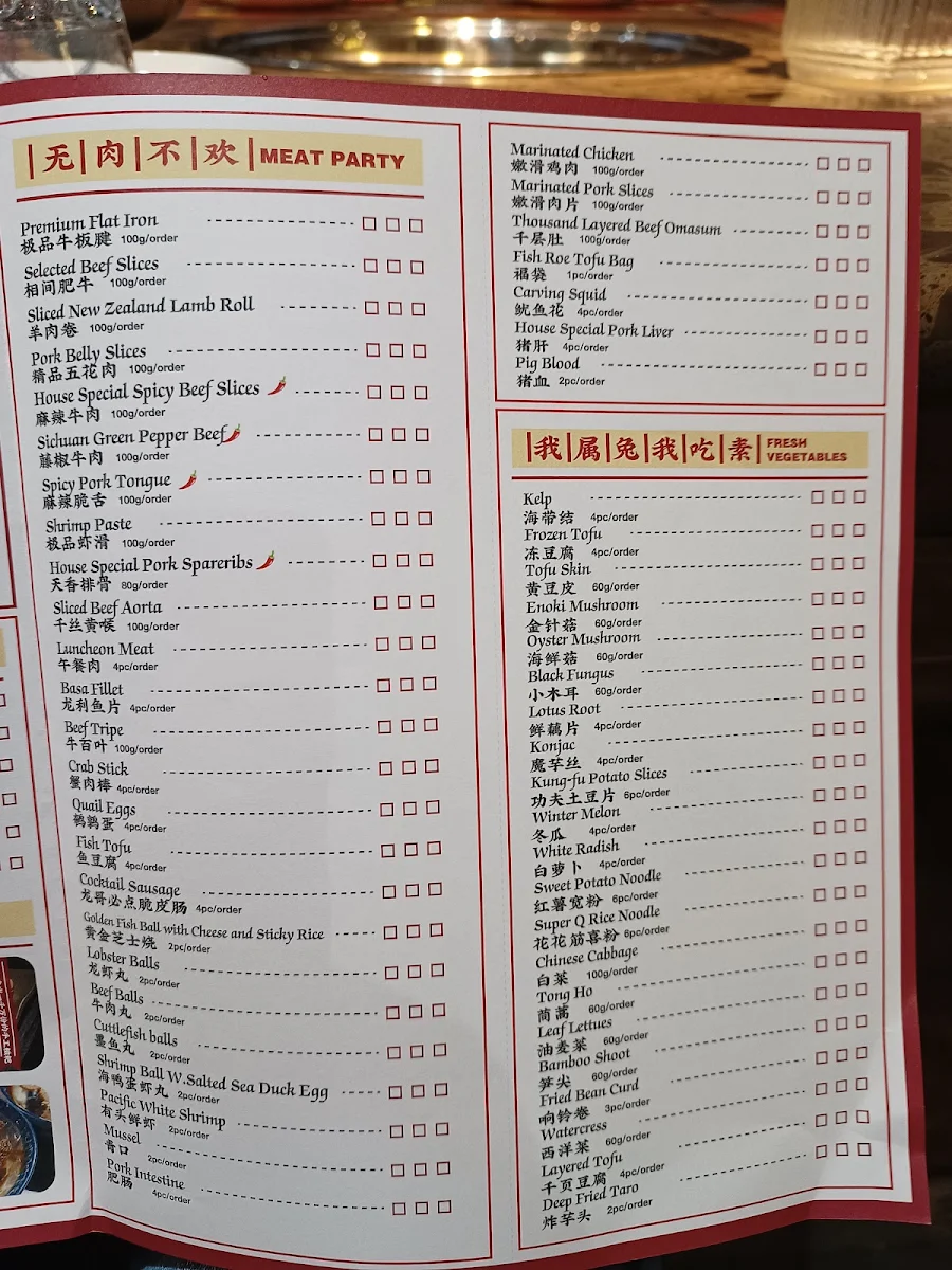 Menu, Richmond Shoo Loong Kan Hotpot