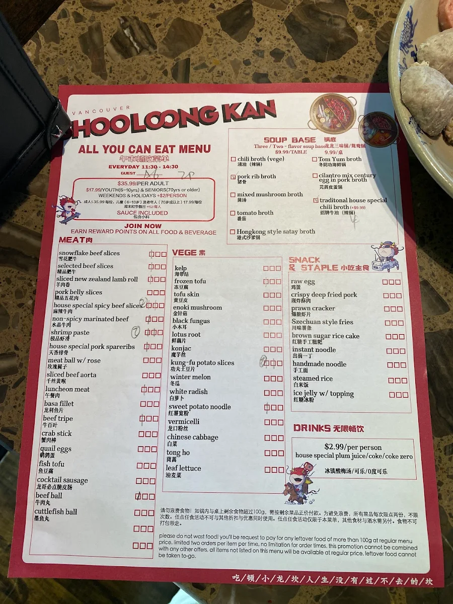 Menu, Richmond Shoo Loong Kan Hotpot